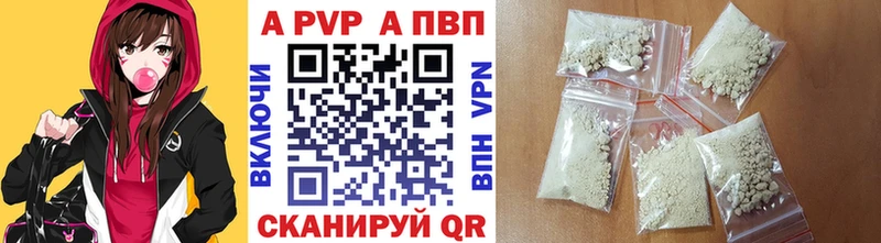 Alfa_PVP кристаллы купить Ленинск-Кузнецкий