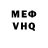 Amphetamine Розовый Arthur Eirich