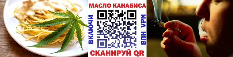 наркота  kraken зеркало  Печенье с ТГК марихуана  Ленинск-Кузнецкий 