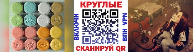 Экстази VHQ  купить   Ленинск-Кузнецкий 