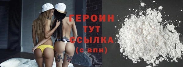 mdma Нязепетровск