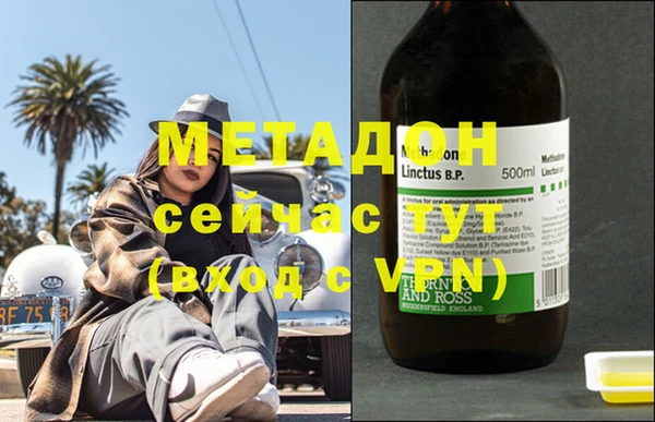 гашиш Няндома