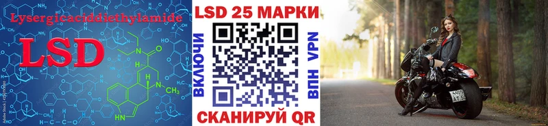 наркошоп  Ленинск-Кузнецкий  ЛСД экстази кислота 