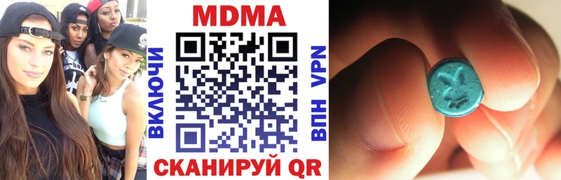 MDMA кристаллы  даркнет сайт  блэк спрут вход  shop формула  Ленинск-Кузнецкий 