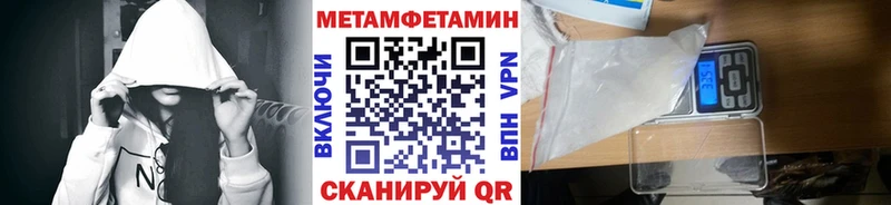 Метамфетамин пудра  что такое   нарко площадка какой сайт  Ленинск-Кузнецкий 