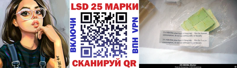 Марки N-bome 1,8мг  сайты даркнета какой сайт  Ленинск-Кузнецкий  цены  