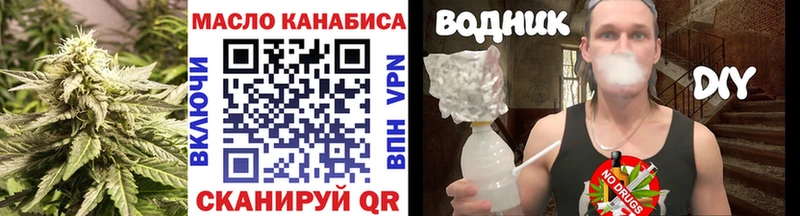 ТГК гашишное масло  Ленинск-Кузнецкий 